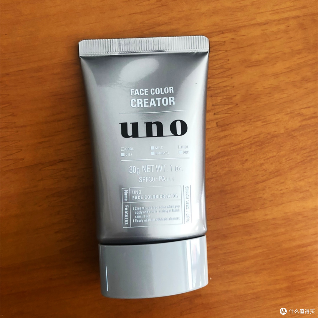 热门男士素颜霜测评|懒人必备|黑黄皮也能雄起！三分钟帅气出门，轻松拥有伪素颜般的高颜值！！