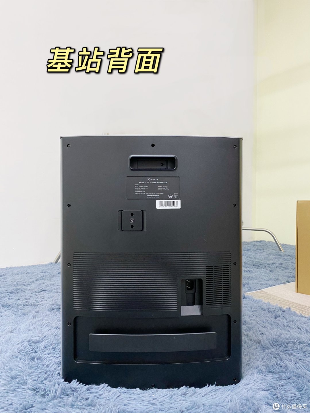 基站反面