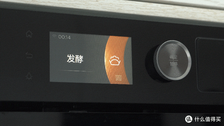 触控面板好操作,搪瓷腔体易清洁的美的G5嵌入式微蒸烤一体机