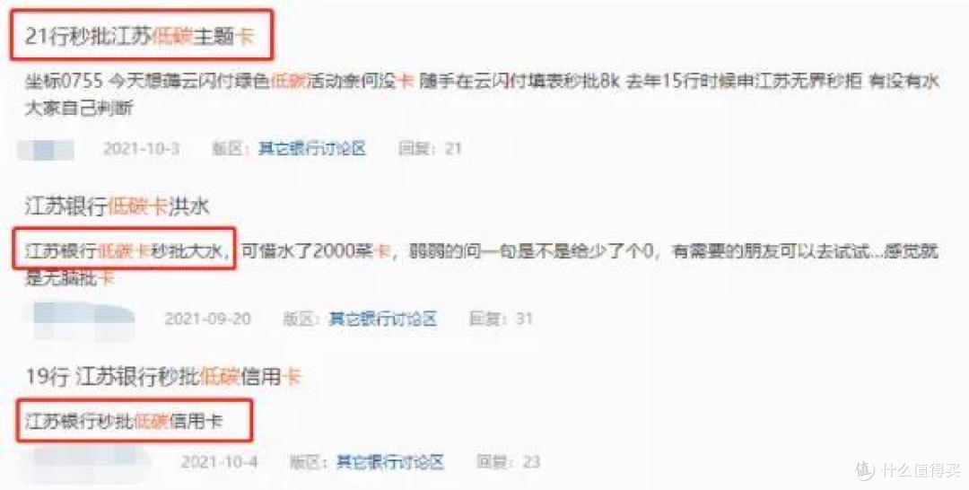 破黑路子又来了,放水菜卡,上车吗?