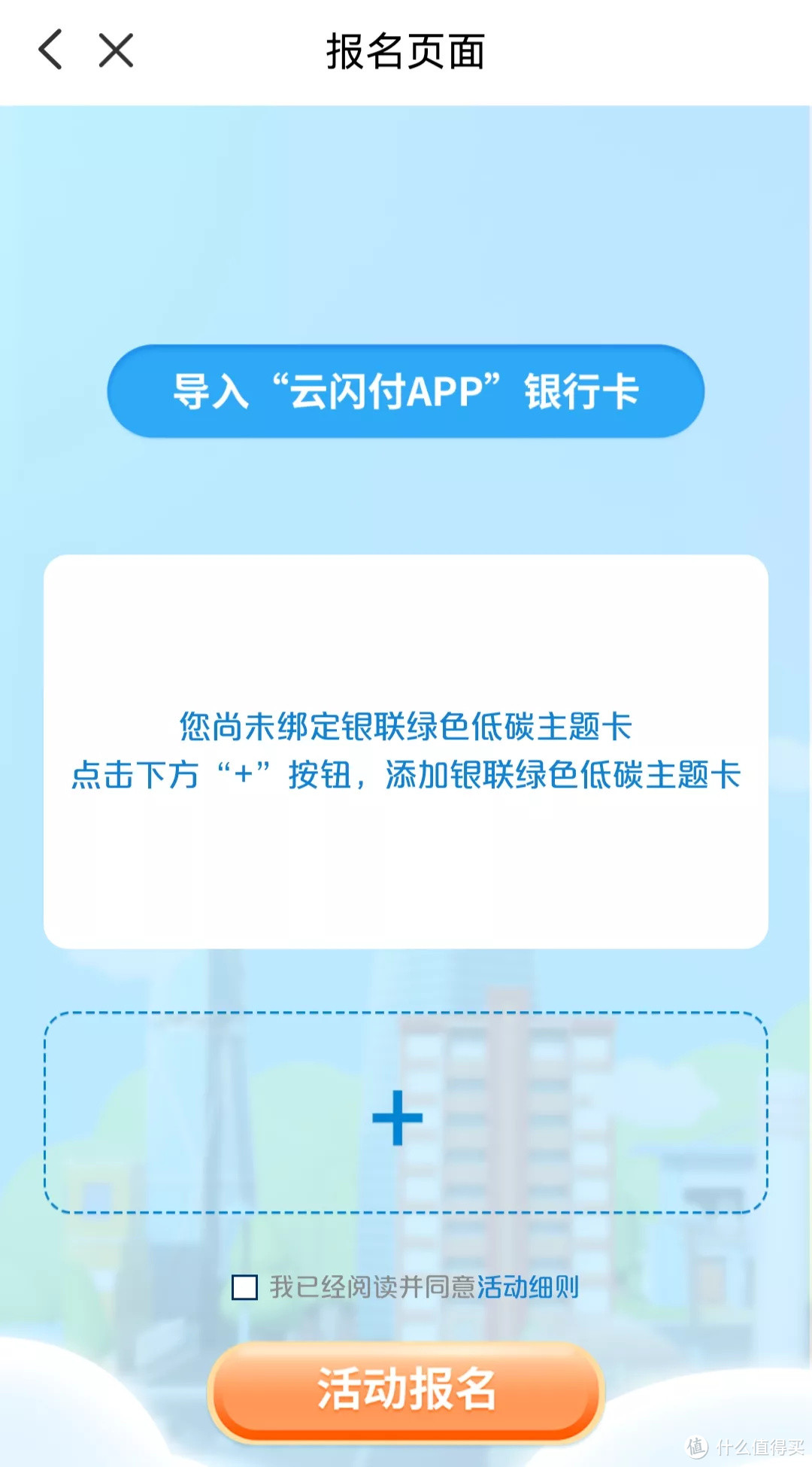 破黑路子又来了,放水菜卡,上车吗?
