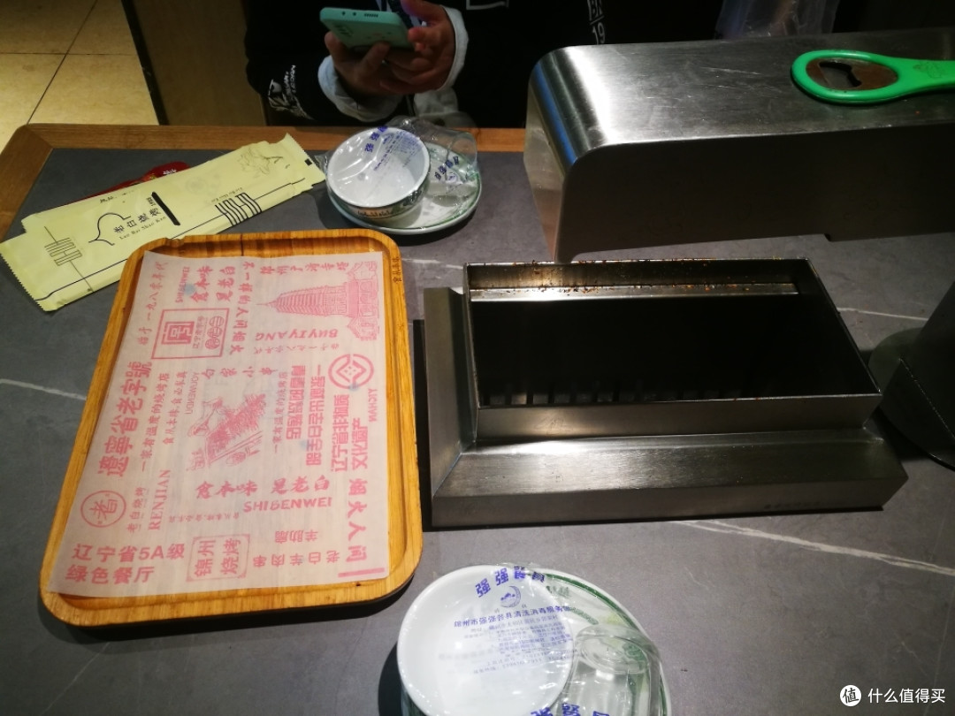 炭火自烤