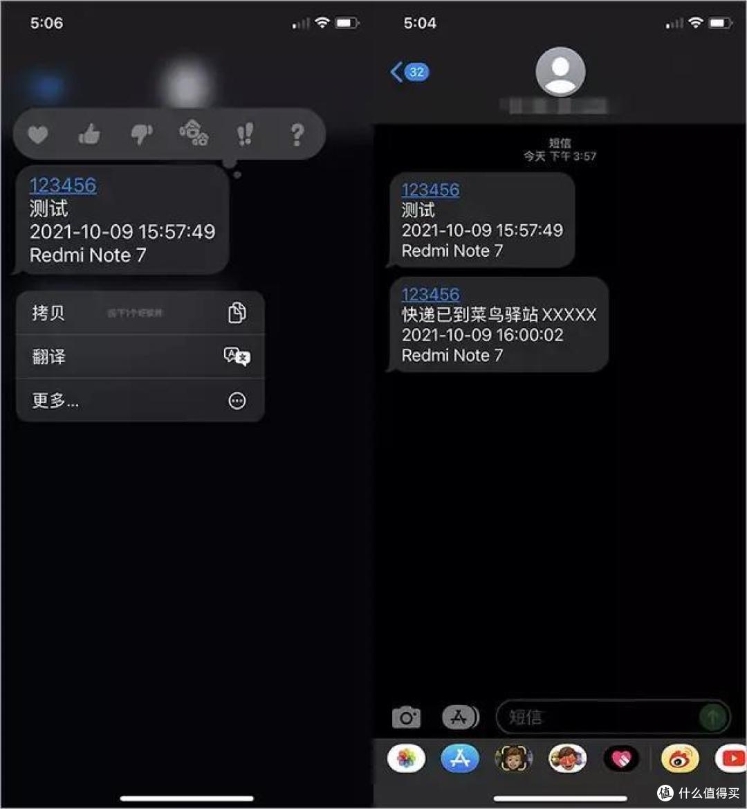 转发手机短信_手机上转发信息怎么致富_转发短信app
