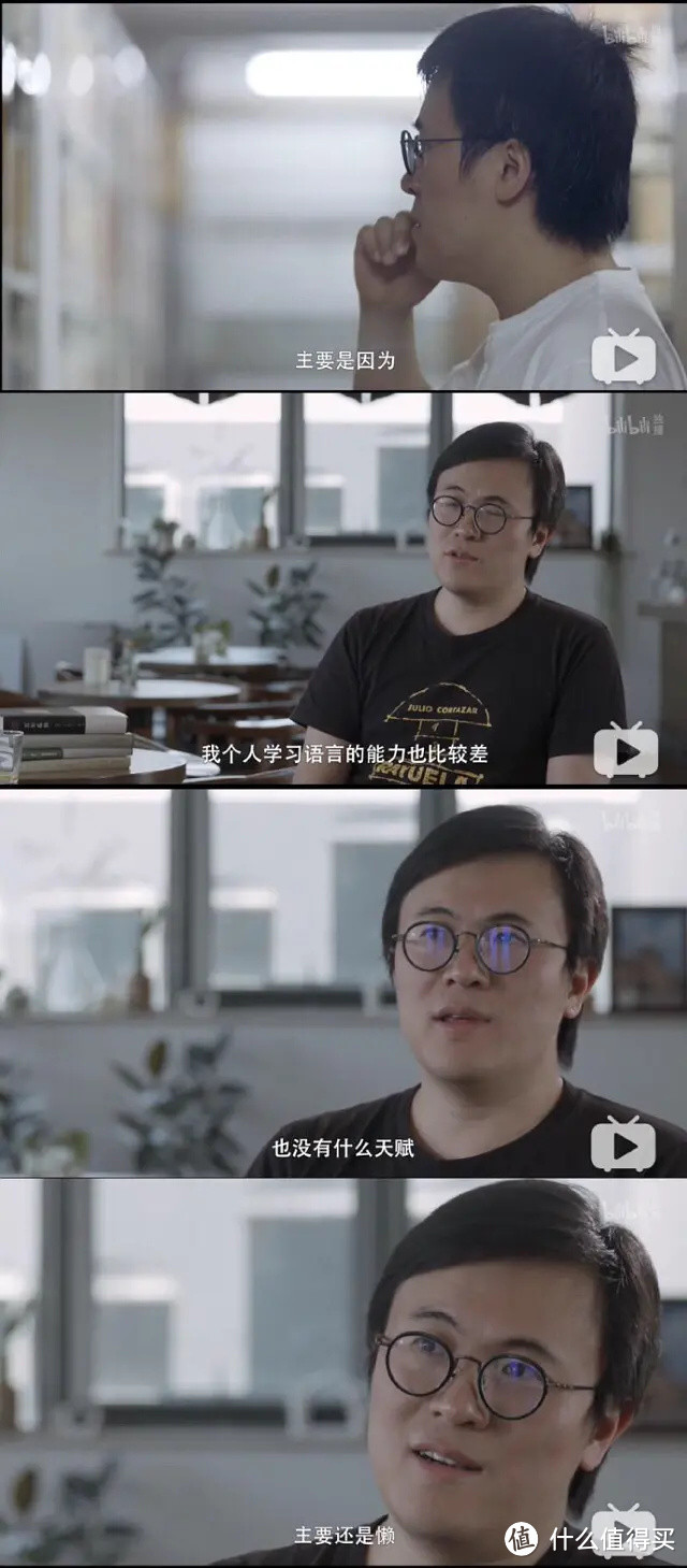 这位非常有意思的帅哥是《百年孤独》的译者,北大西葡萄语系的范晔