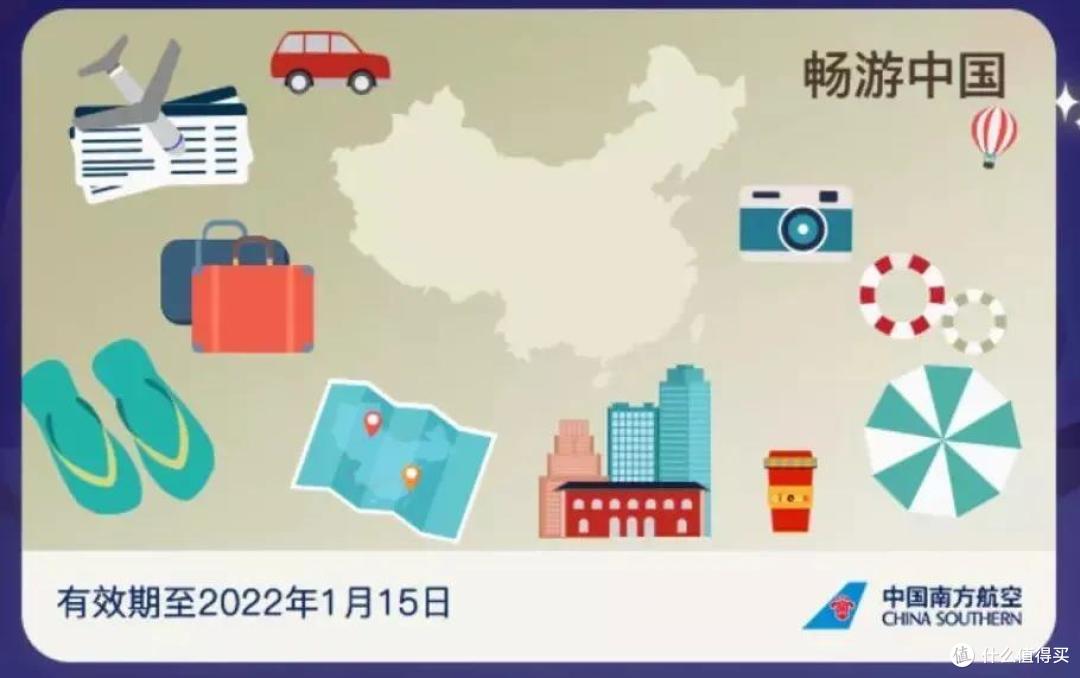 全国飞 随心飞，南航打响下半年的第一枪“畅游中国”！