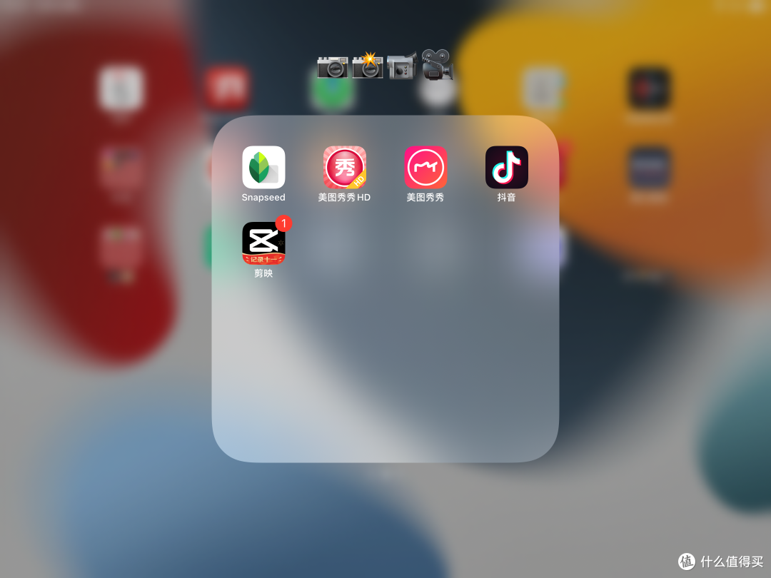 不只沙发爱奇艺，更是桌上生产力！配件和APP让iPad 2021从“普通”到“逆袭”
