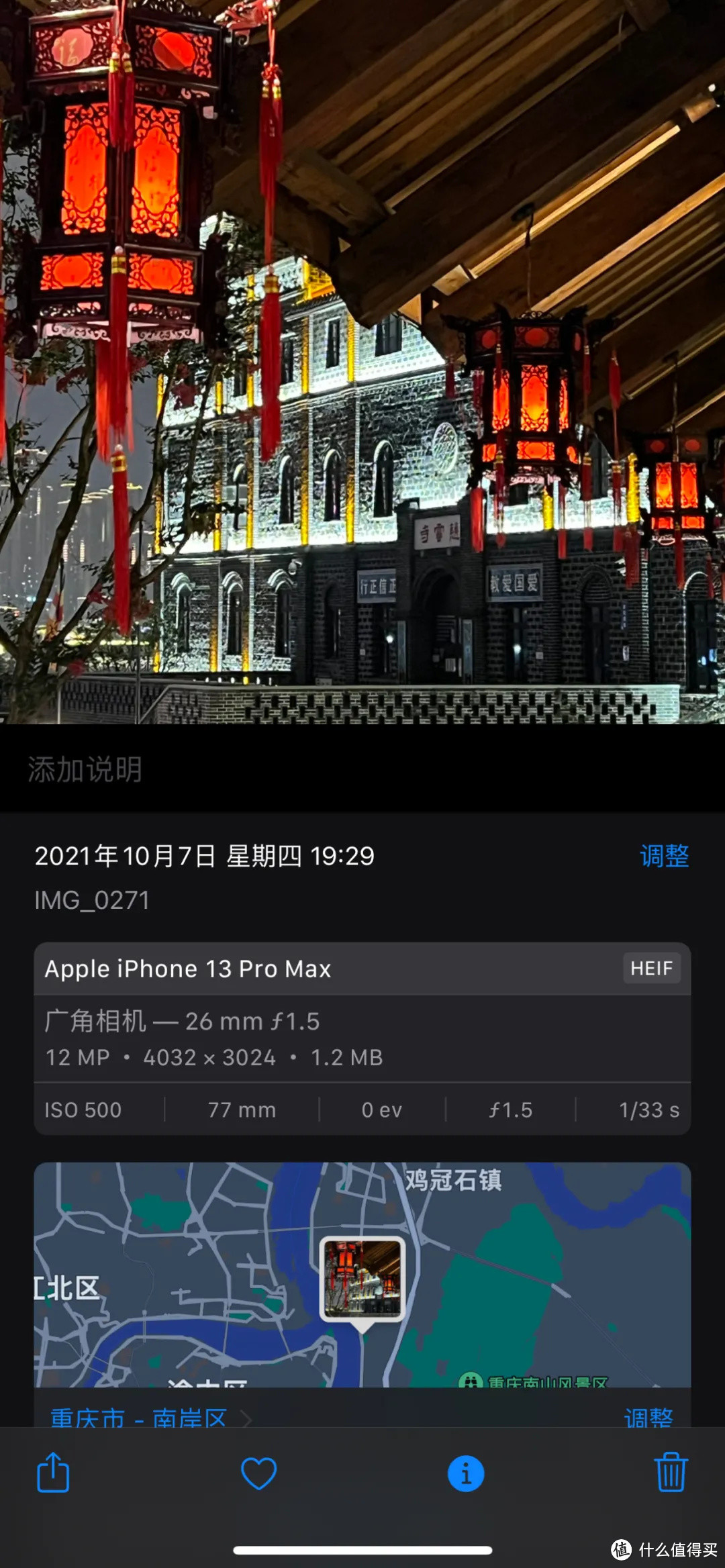 iPhone 13系列相机深度测试：它变大了，也更强了！