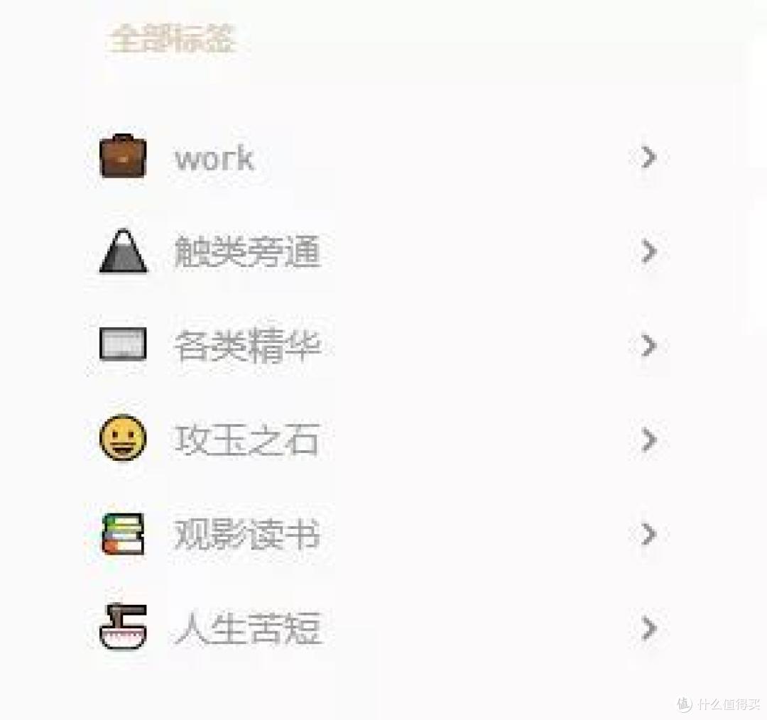 如何用 flomo 与 Notion 来做笔记