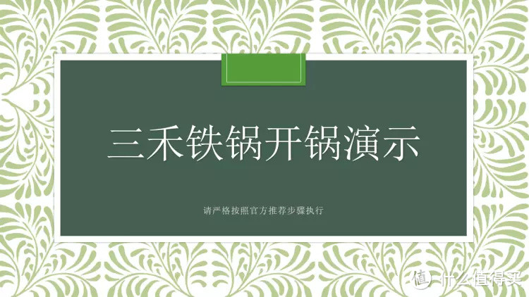 一根小拇指就能轻松提起的铁锅，你见过么？