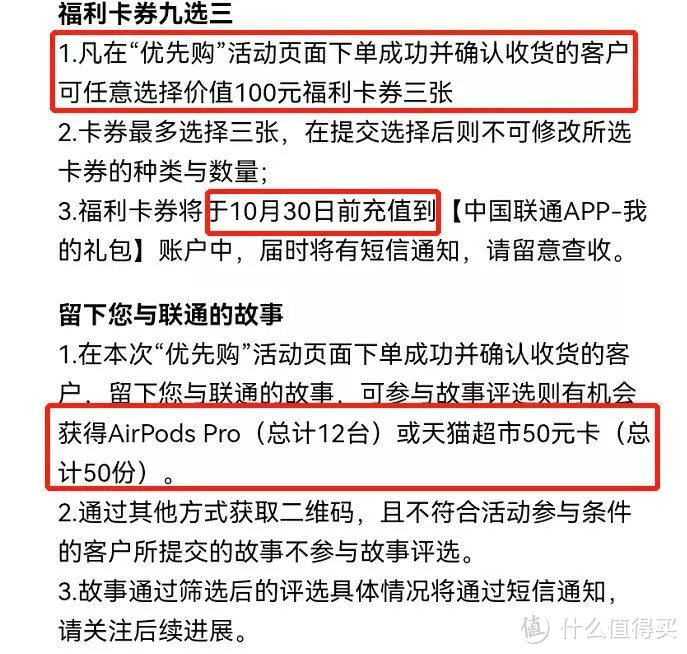 BUG羊腿限时上，手慢无的那种！还有75折交电费