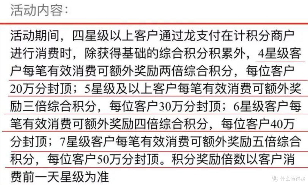 建行大羊腿,1400元加油卡正确获得方式!