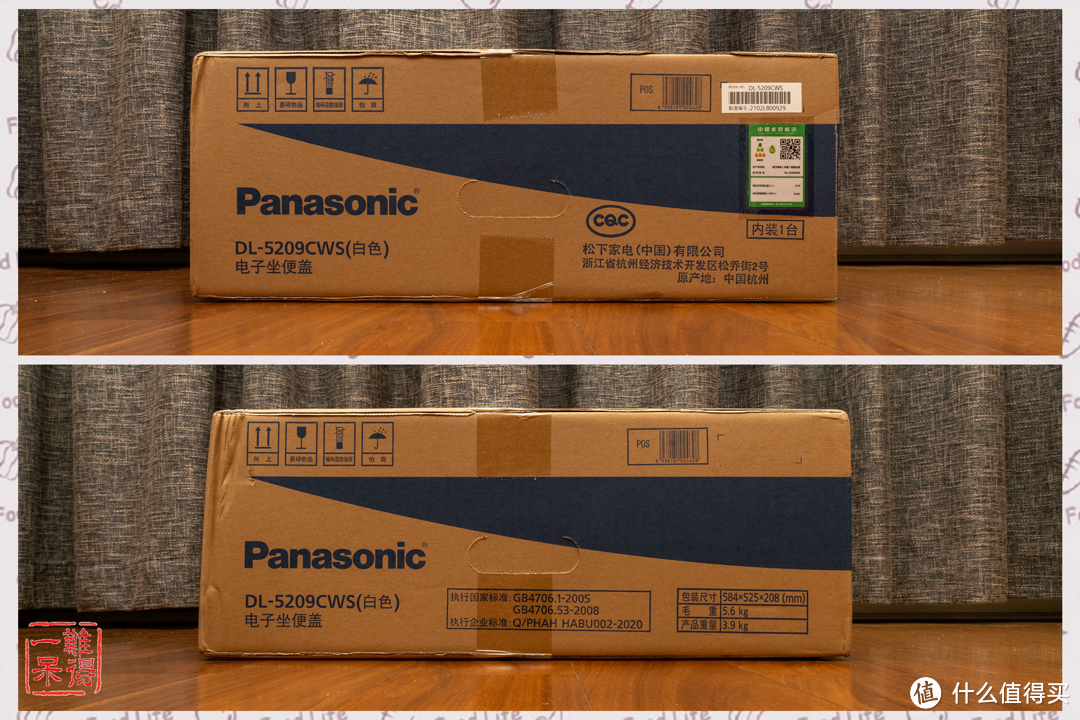 松下 Panasonic DL-5209CWS 即热式智能电子坐便盖开箱及简单体验