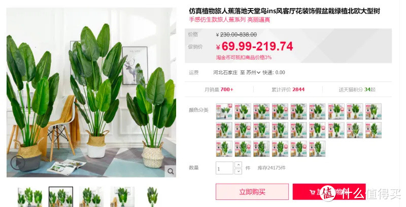 别再往几百万买的房子里,堆一些廉价出租风的家具了!