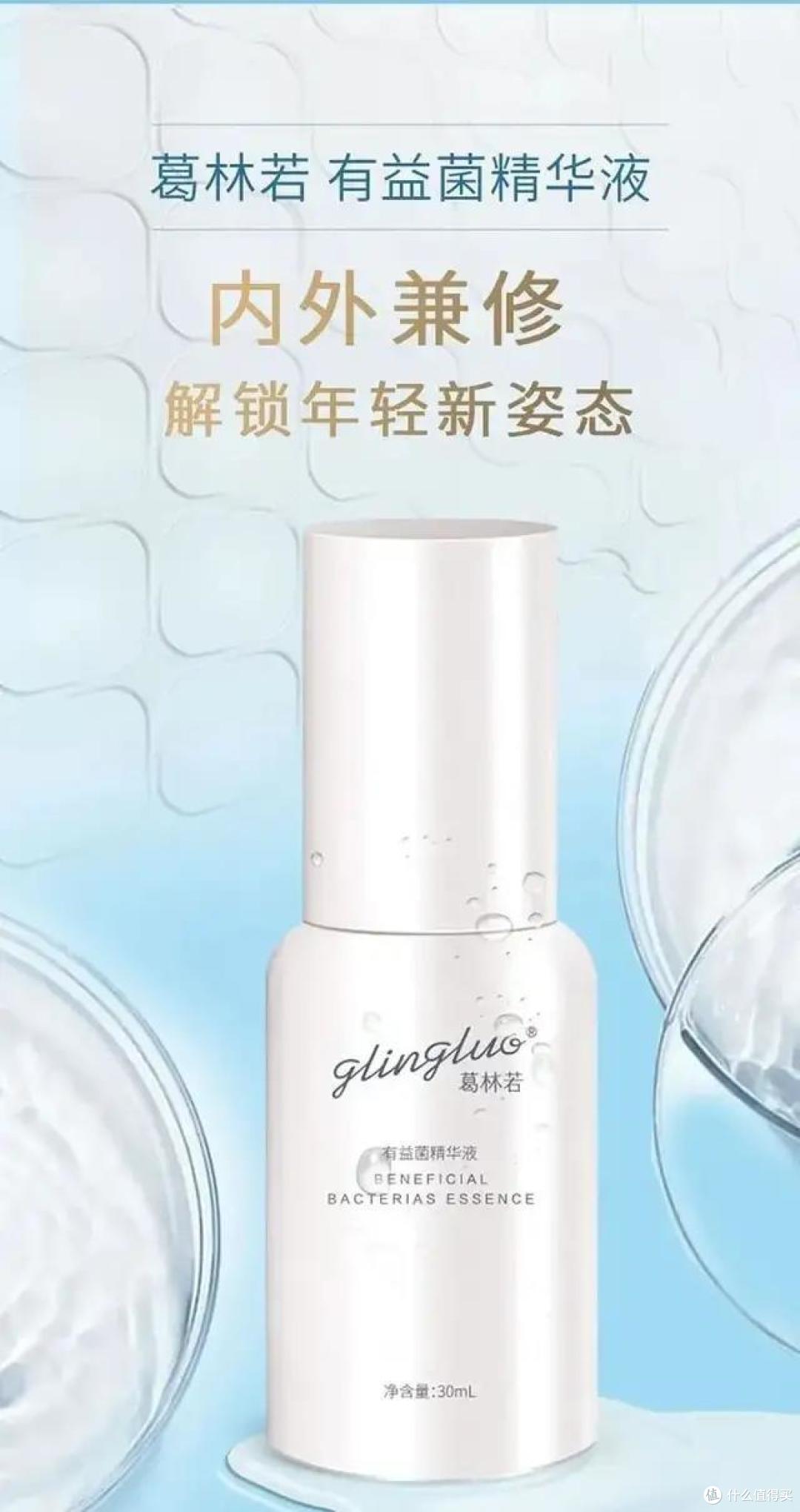 罗丽芬葛林若屏障都受损了就别妄想有少女肌了