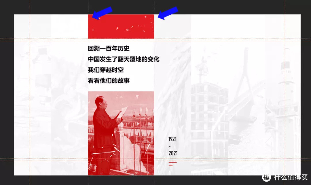 高级！用 5 个 PPT 套路技巧，轻松搞定这类 PPT 页面！