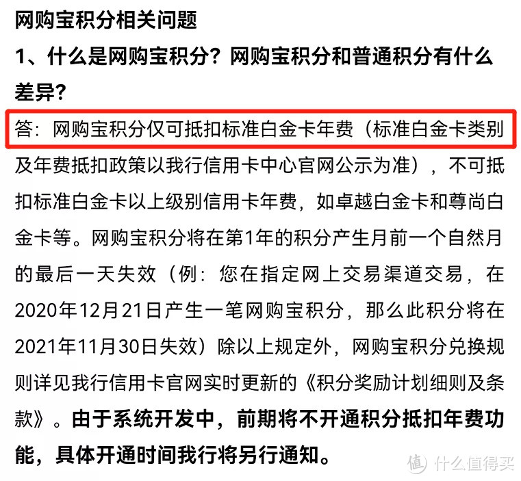 光大新卡出圈?我选择让了
