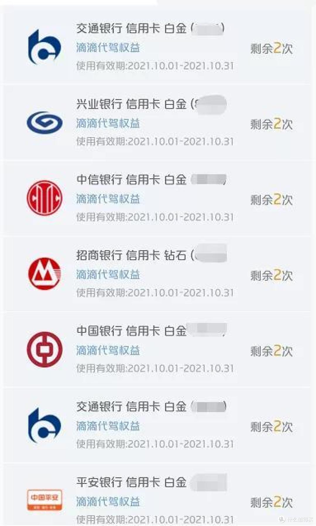 光大新卡出圈?我选择让了