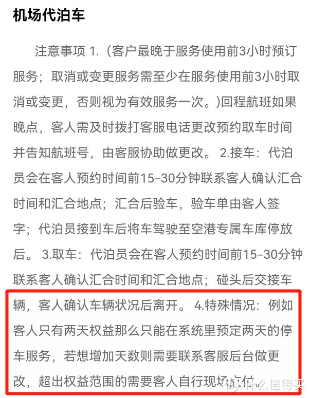 光大新卡出圈?我选择让了