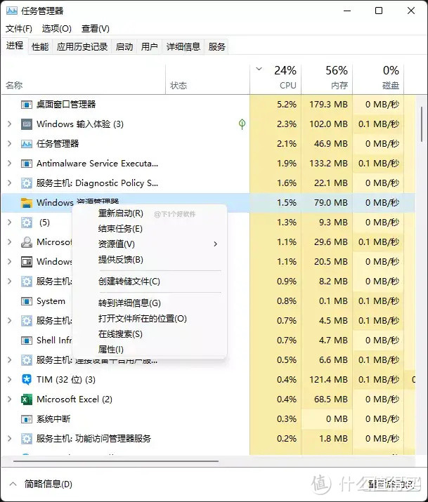 支持 Win11 新右键菜单的免费开源压缩解压软件