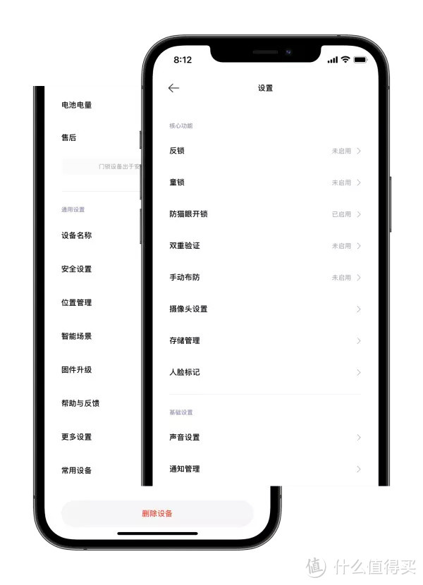 鹿客猫眼门锁 很不错