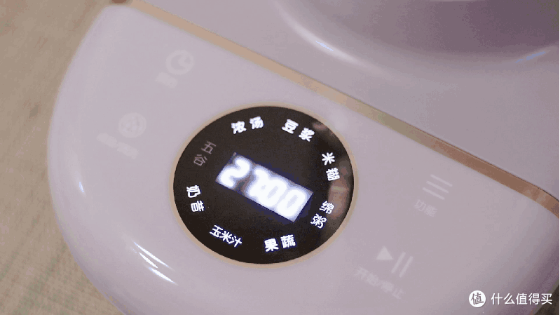 高颜值多功能~我的新宠:七彩叮当破壁机