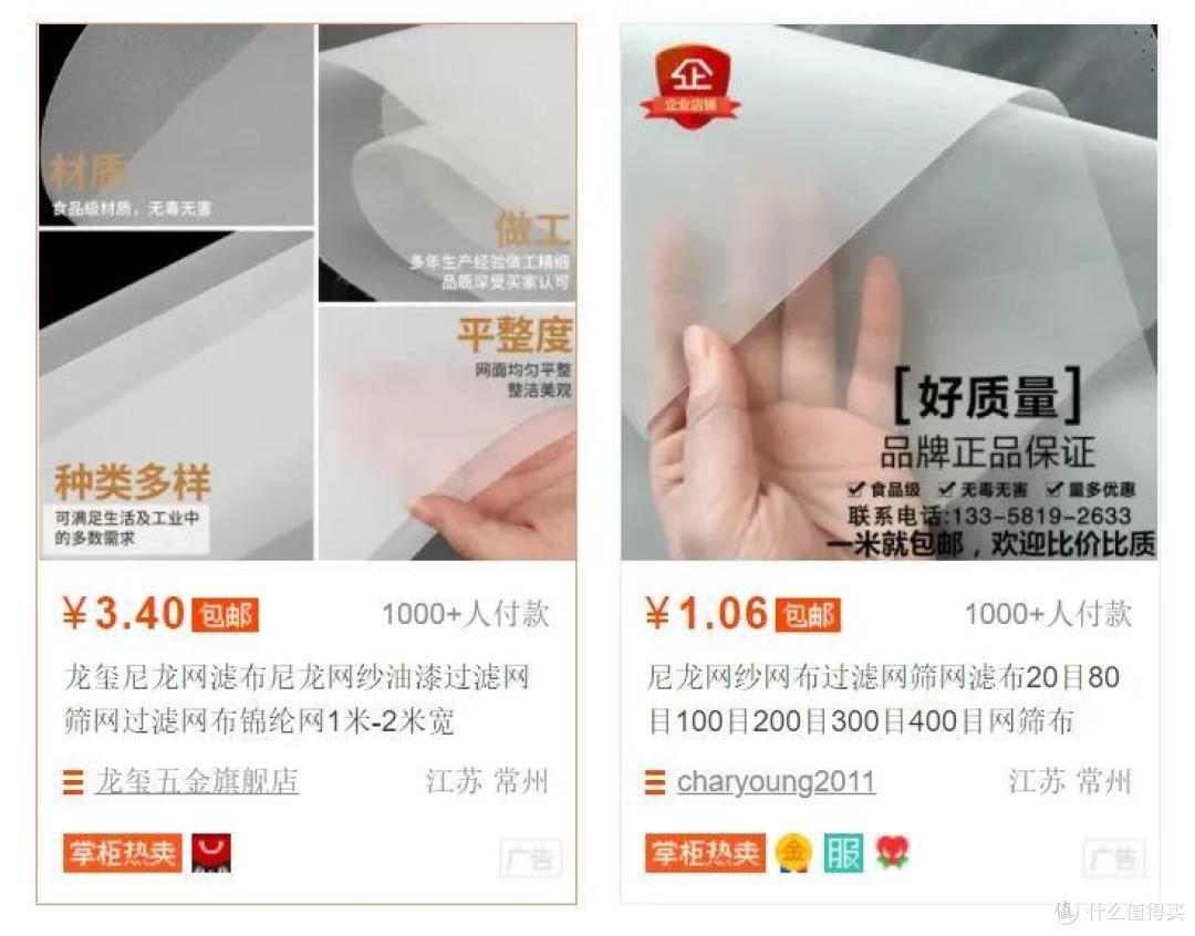 大家可自行TB、PDD、1688,不做店铺推荐