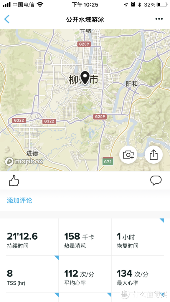  这很颂拓-----来自SUUNTO 9 peak巅峰腕表的小心机