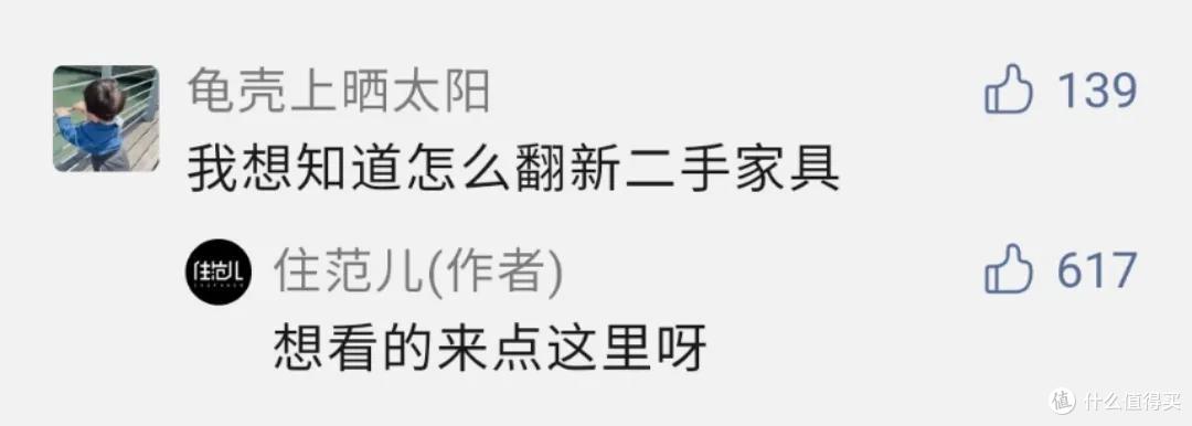 新家难看想改造?这几个“遮丑妙招”拿走不谢!