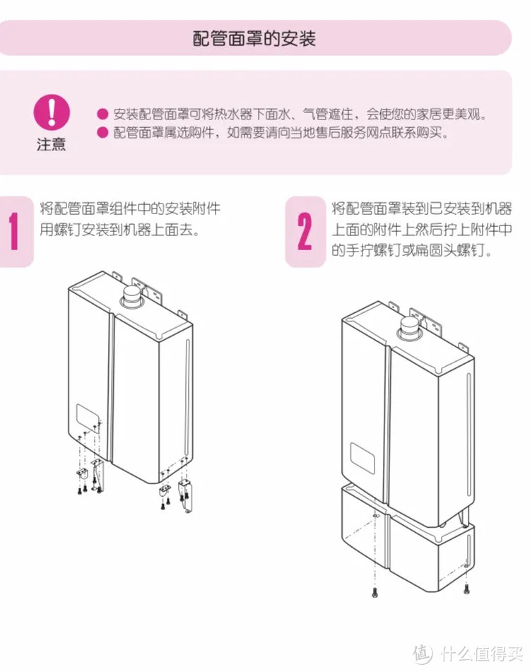 新家难看想改造?这几个“遮丑妙招”拿走不谢!