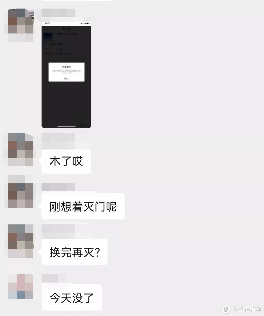 重磅,民生里程兑换上线!