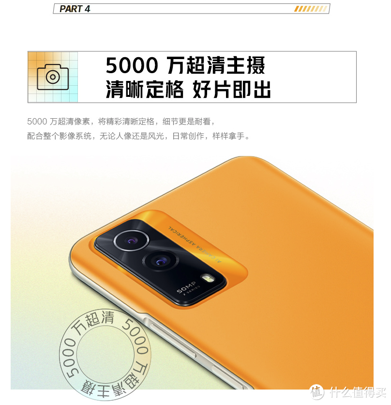 iQOO Z5x 发布：搭联发科 900 、支持 120Hz 刷新率