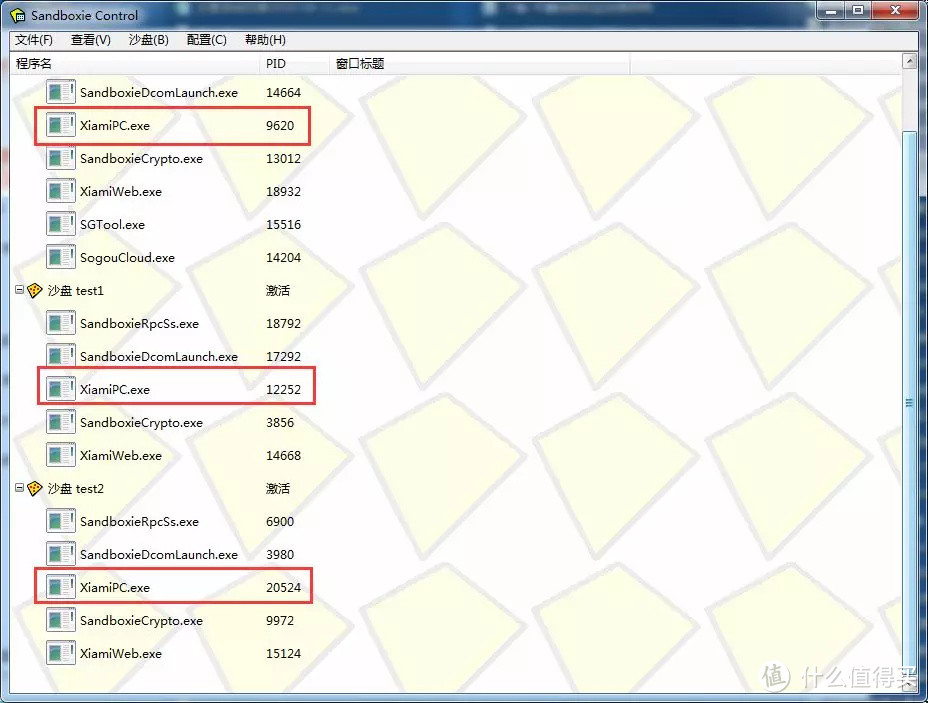 10个完全免费的宝藏电脑软件