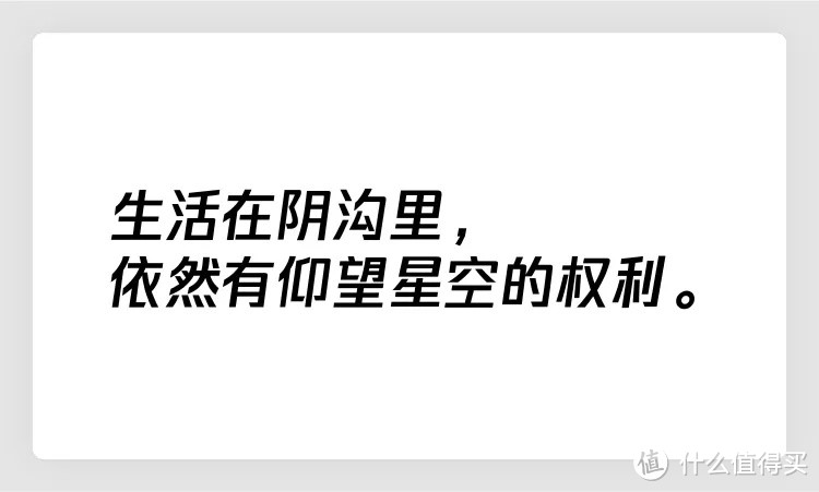 超强艺术感！4种文字处理方式让你的PPT颜值飙升！