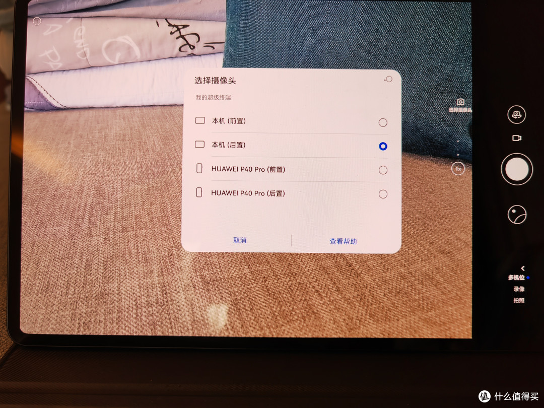没想到我能玩它好几天!教你五招轻松玩转华为鸿蒙系统