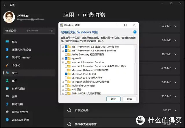 Win11 安卓子系统发布：支持安装 APK、性能优秀