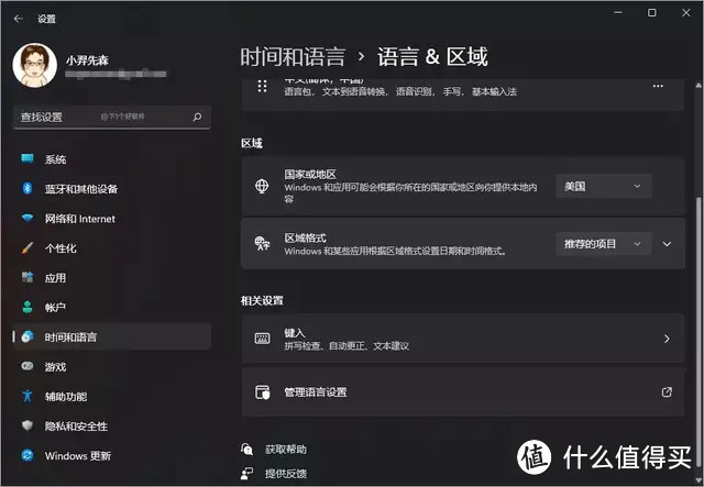 Win11 安卓子系统发布：支持安装 APK、性能优秀