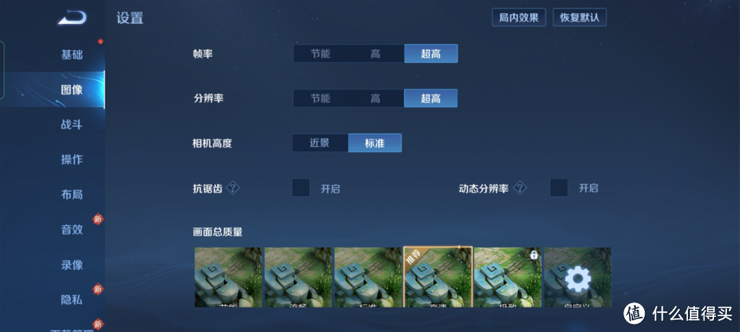 realme Q3s、GT Neo2T深度体验:标配快充大电池,千元均衡小钢炮