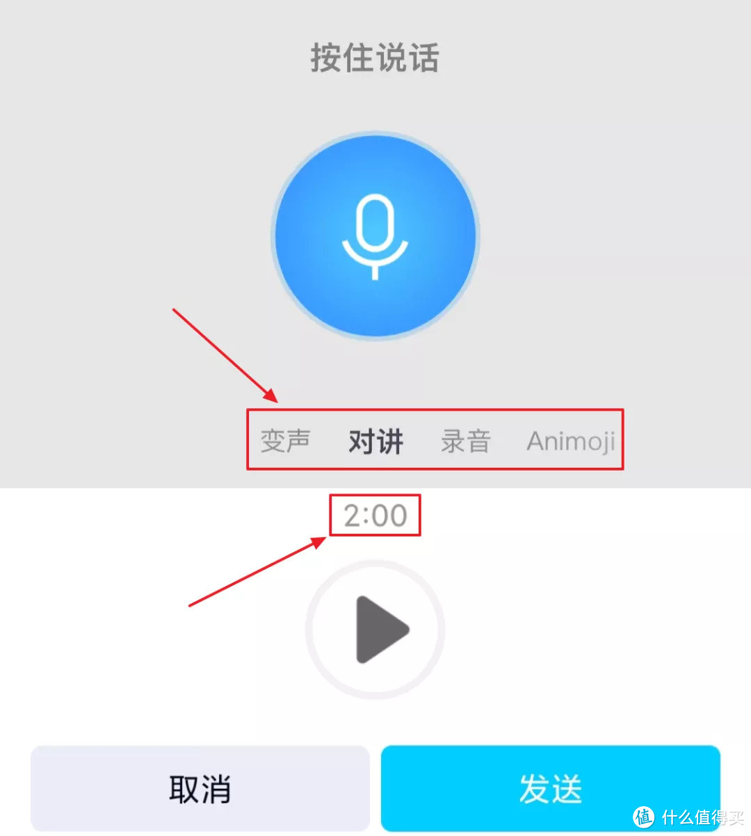 明明QQ功能更强，为什么你非用微信？（深度对比）