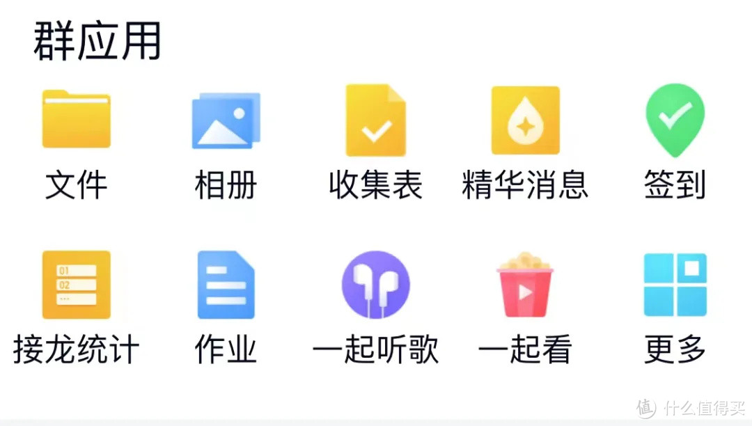 明明QQ功能更强，为什么你非用微信？（深度对比）