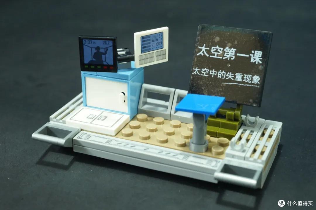 森宝积木 天宫一号开箱