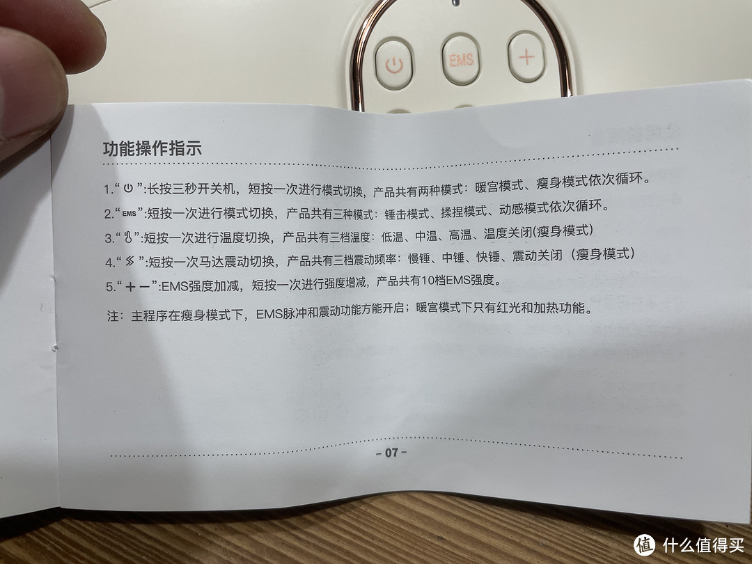 秋冬来临，可以加温的按摩器也该上场了——斐洛腰部按摩器开箱