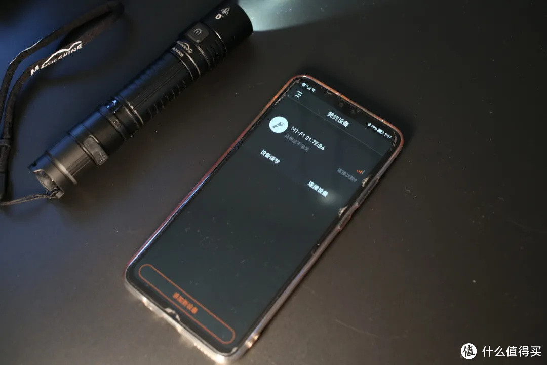 迈极炫MOD 20B便携手电筒,黑暗中的光明与信任