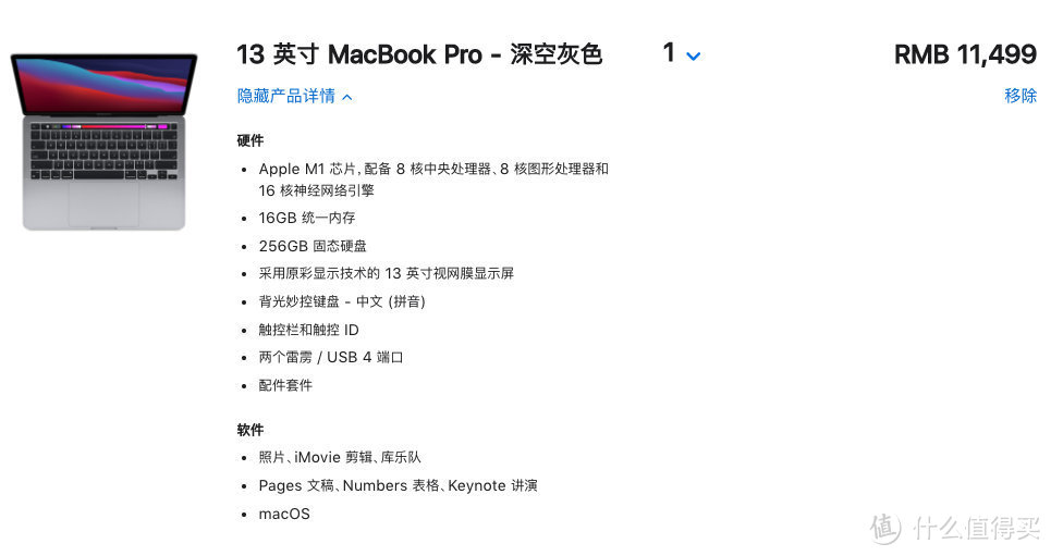 现在买M1的MacBook Air是不是选错型号站错边？聊聊Mac周边有哪些好用的配件...