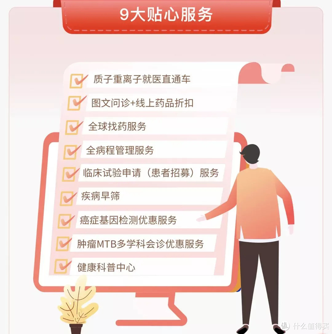 湖南爱民保是什么保险?哪个公司的?怎么理赔?