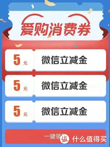 苹果12最高立减1288元，联通用户还有50元京东E卡可领！