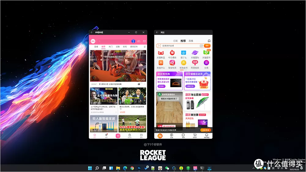 Win11安卓子系统实现关联 APK + 安装谷歌套件 + ROOT消息