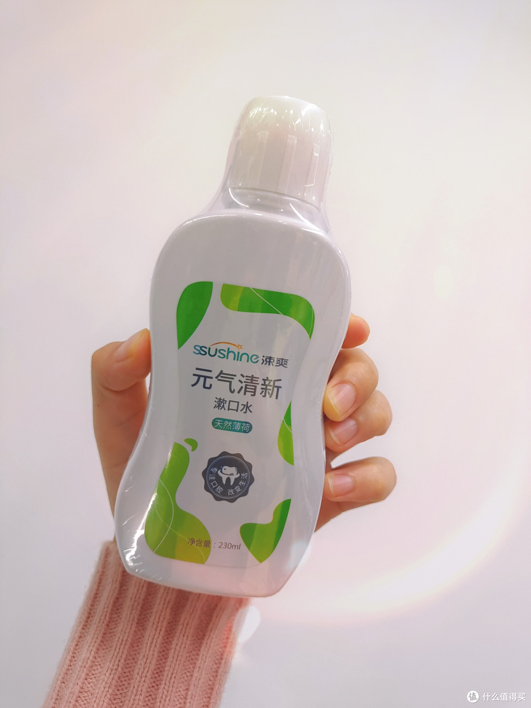 涑爽元气清新漱口水好用吗祛除口臭效果怎么样