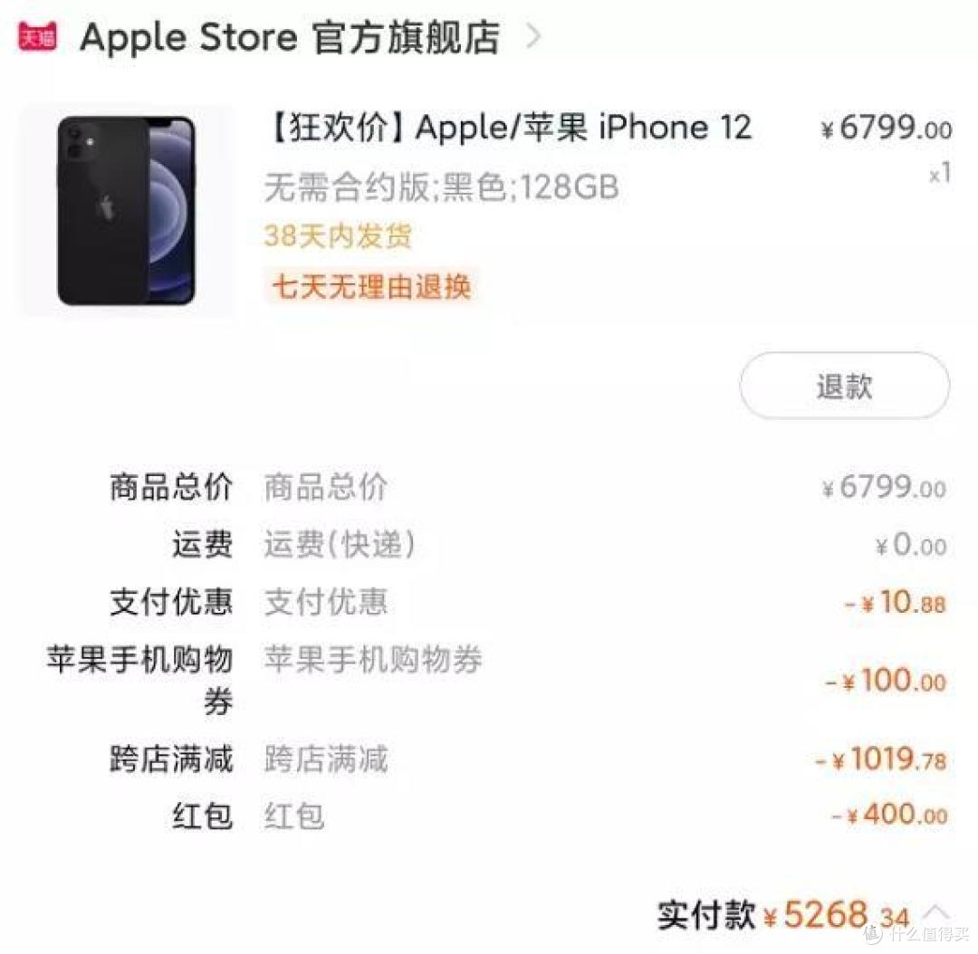权益缩水，但丝毫不影响这张卡称“神”！