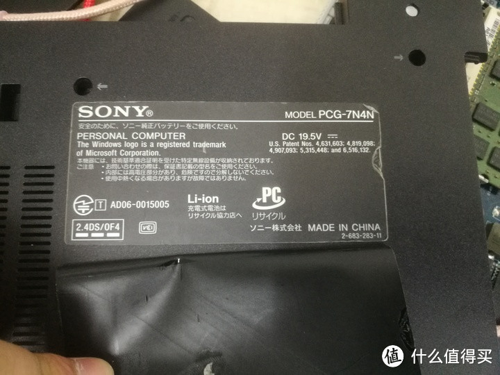 图吧垃圾佬的工作站2:索尼VAIO VGN-FE30B PCG-7N4N(后续)