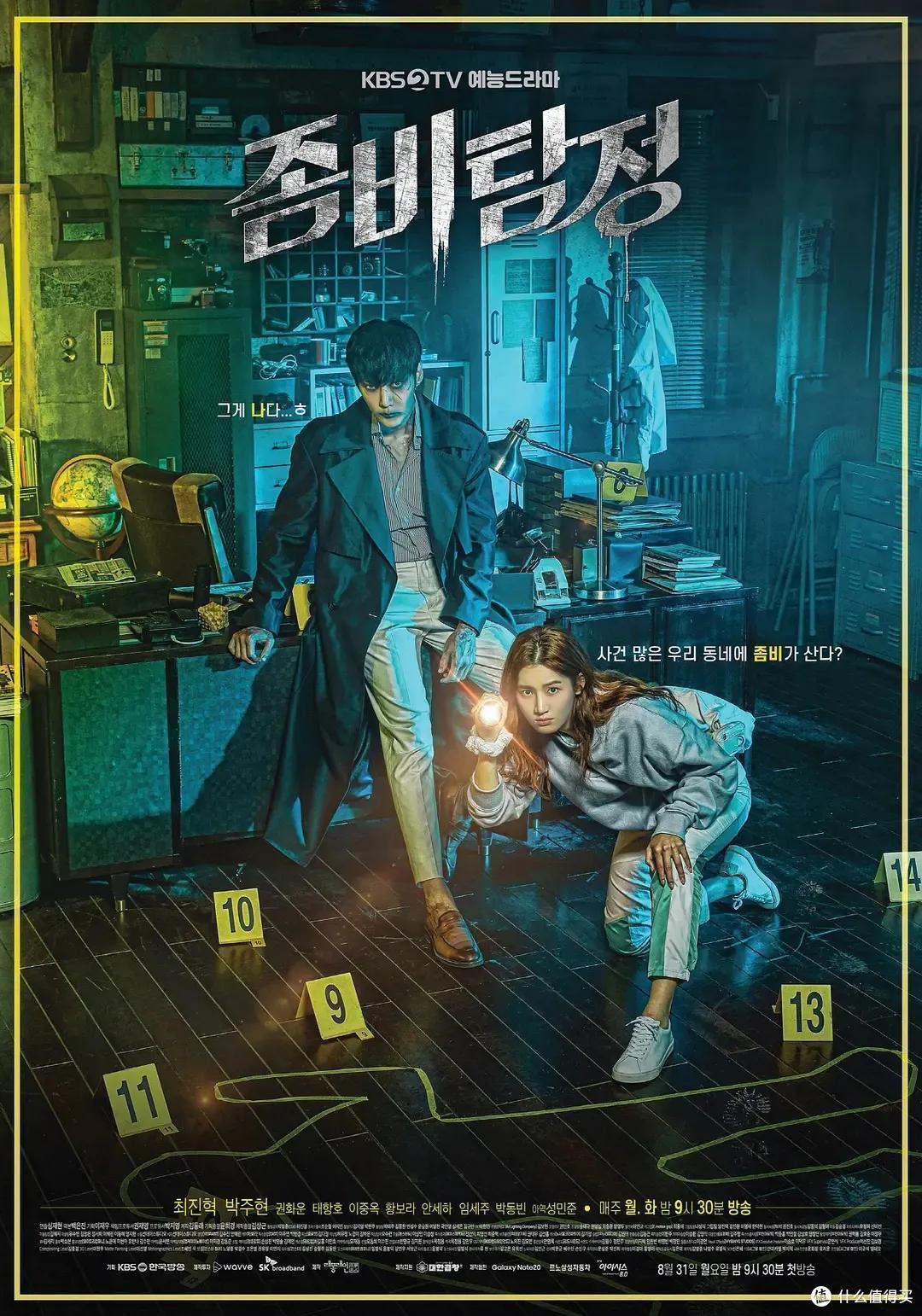 笑出鹅叫,头一回看见这么怂的丧尸剧!